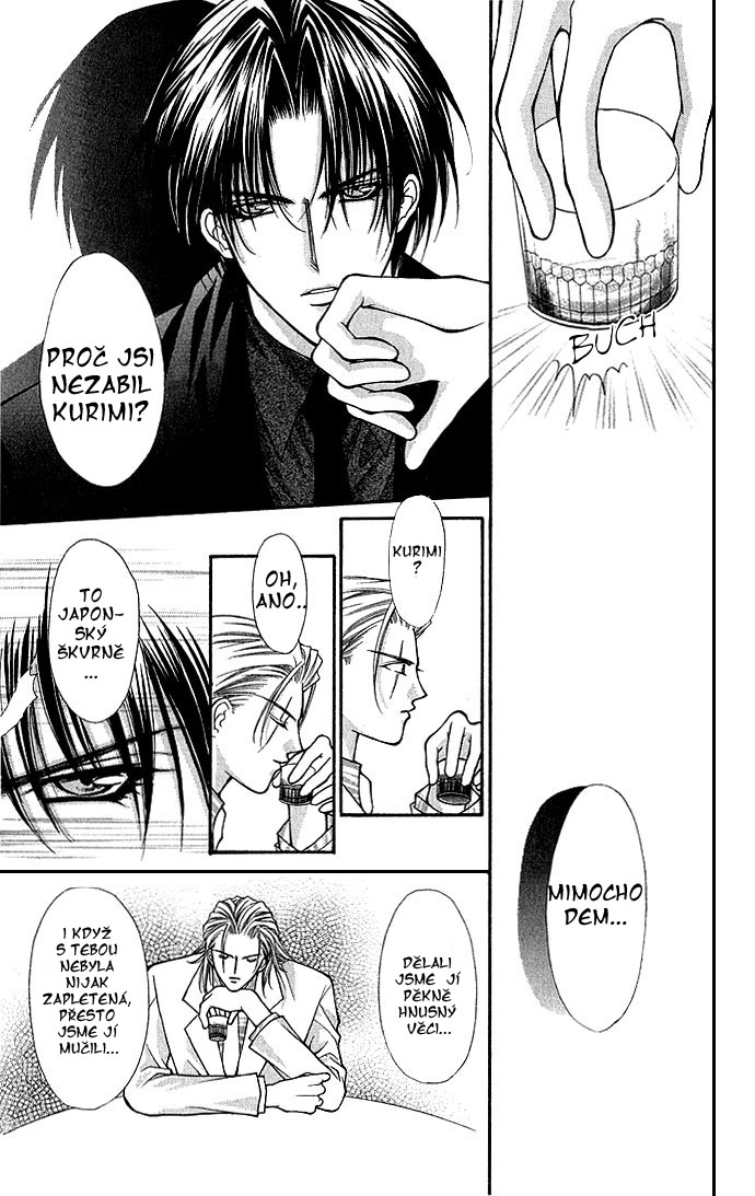 Haou Airen vol02 c008 page075.jpg